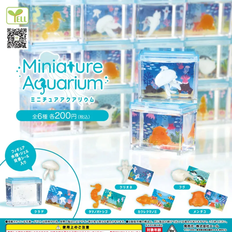 

Original Yell Capsule Toys Seahorse Pufferfish Fish Jellyfish Models Tank Minature Aquarium Creatures Gashapon Anime Figures