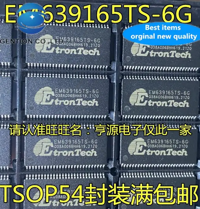 

10pcs 100% orginal new EM639165TS-6G EM639165 EM638165TS-6G TSOP54 memory chip