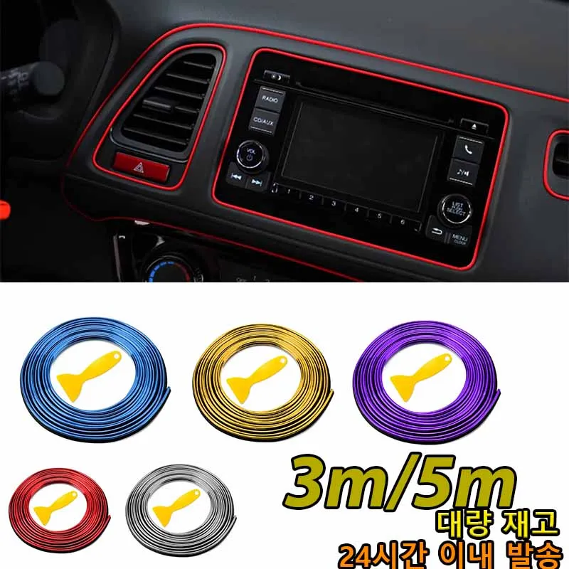 

Декоративные гибкие полосы для интерьера автомобиля Tesla, 5 м/3 м