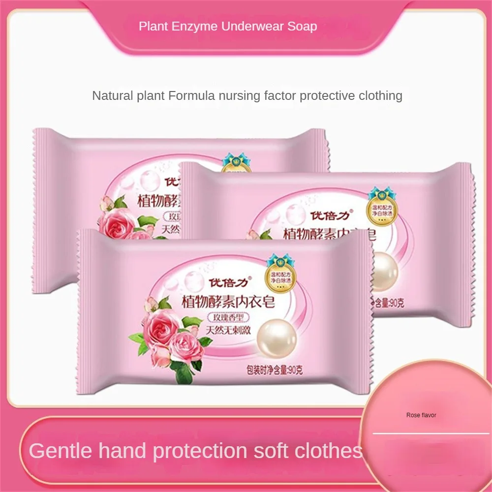 

Soap Cleaning Soap Decontamination Whitening Underwear Soap For Men And Women To Remove Blood Stains Laundry Soap