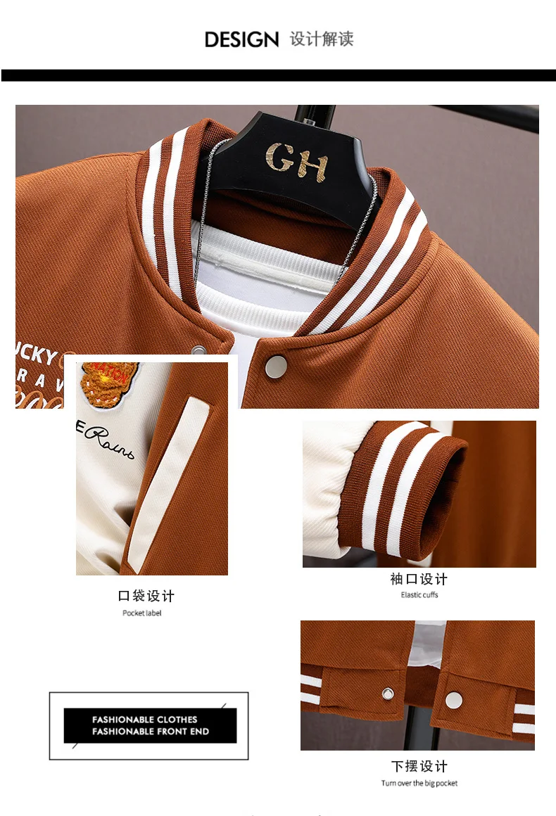 Новинка 2024 весенне-осенние мужские бейсбольные куртки в стиле хип-хоп уличная