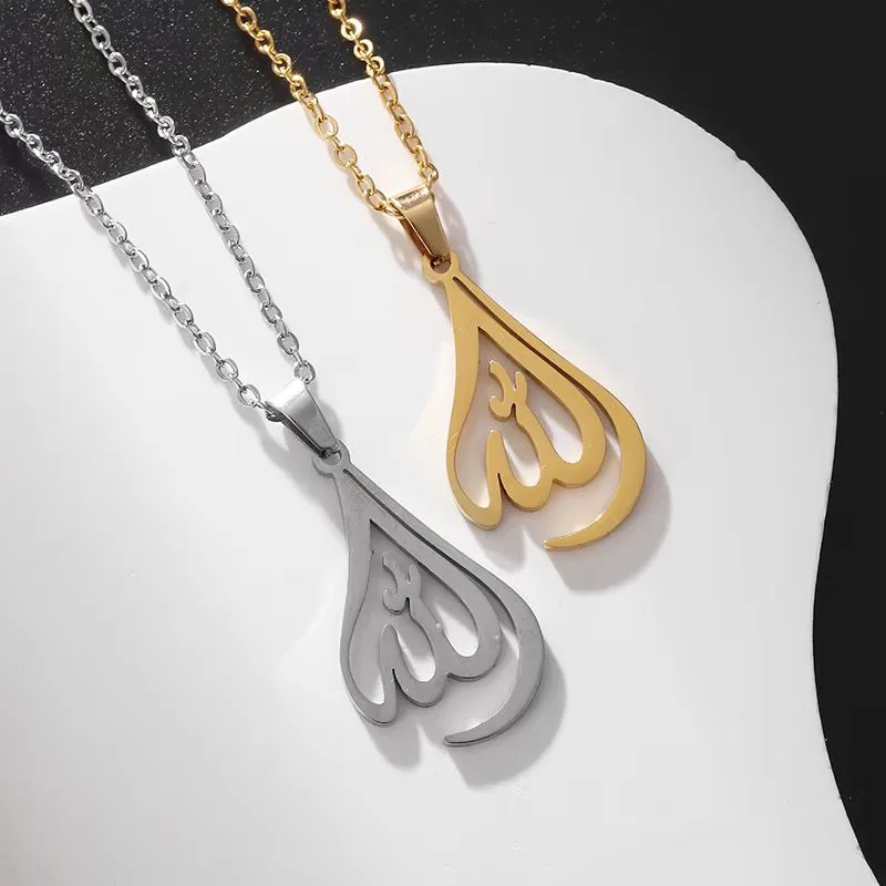 Исламское мусульманское ожерелье из нержавеющей стали с Аллахом и Кораном
