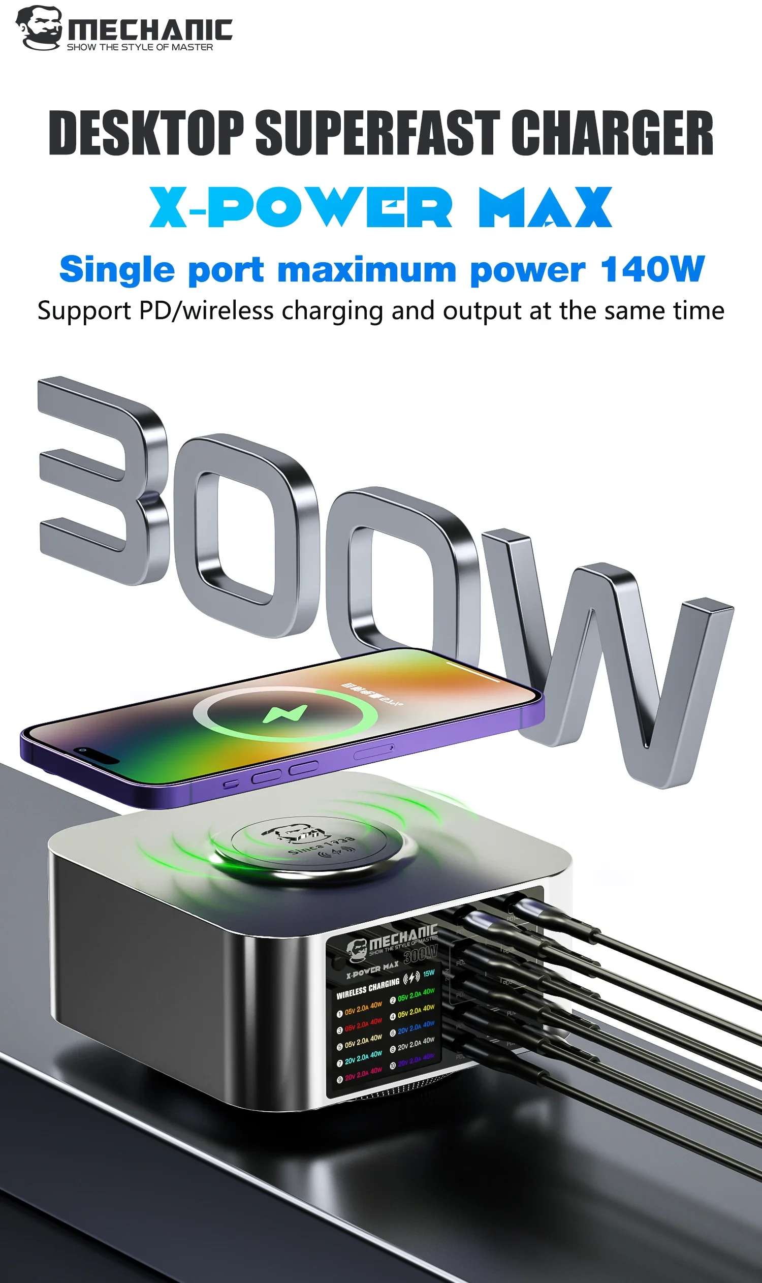 MECHANIC X-POWER Superfast 10 портов 150 Вт 200 300 универсальная настольная зарядная станция