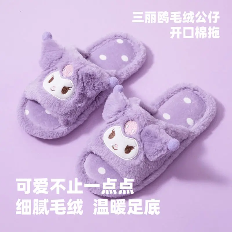 

Симпатичные Sanrio Cinnamoroll Kuromi My Melody домашние плюшевые хлопковые тапочки с фигурками теплые домашние хорошие Нескользящие тапочки Рождественский подарок