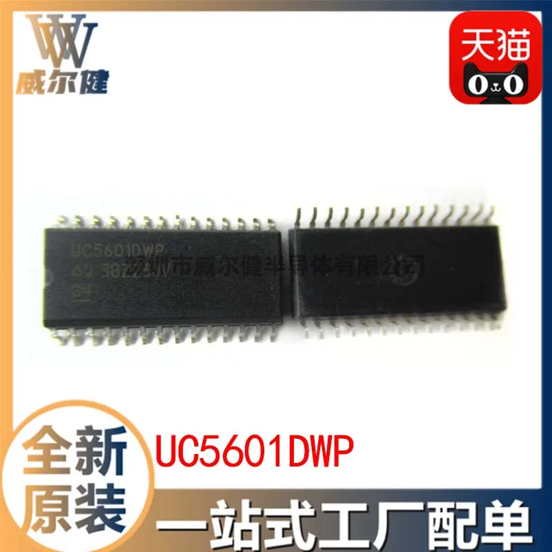 

Free shipping UC5601DWP SOP28 IC UC5601DWPTR 10PCS