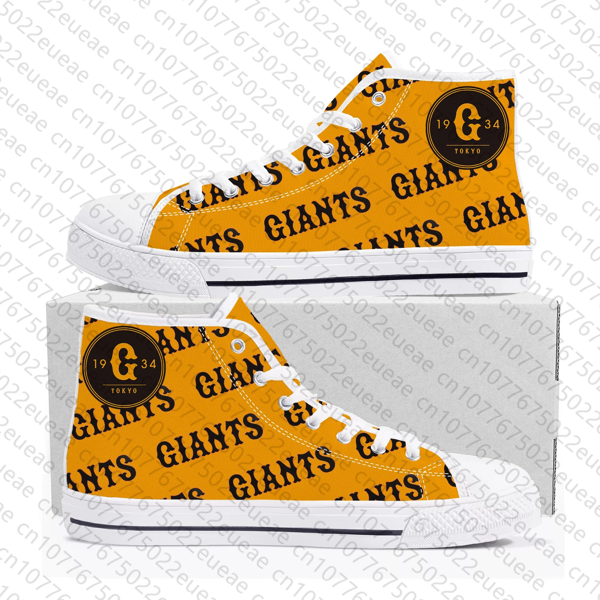 イイアンbunkyo бейсбольные высокие кроссовки для мужчин и женщин подростковые