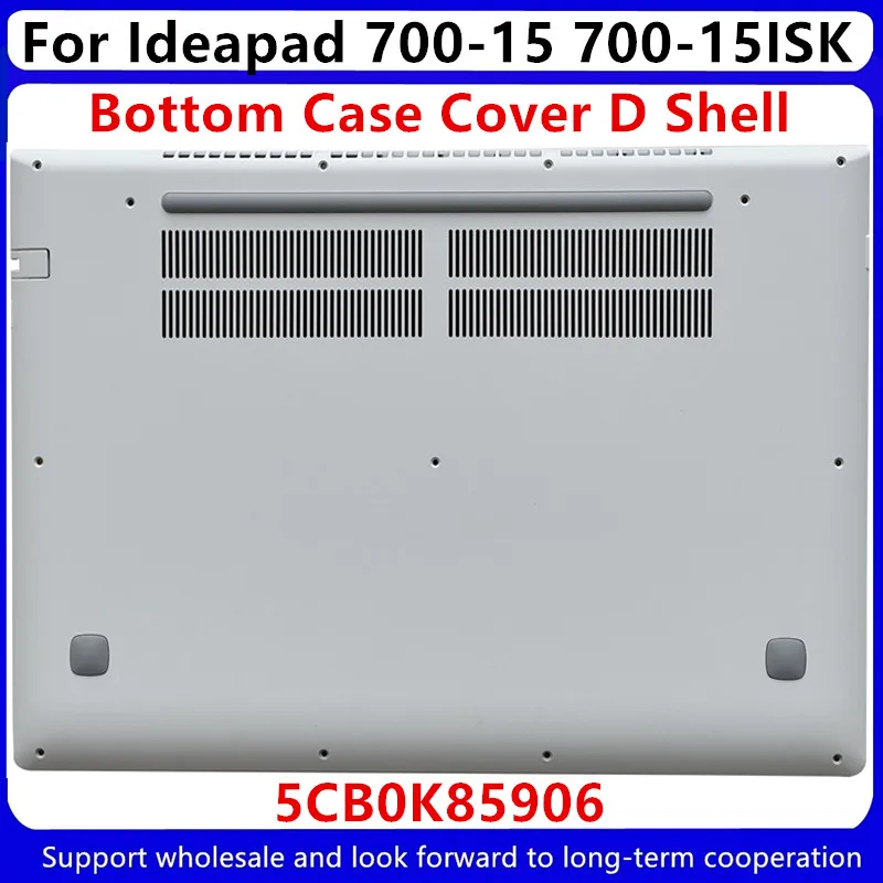 Новинка для Lenovo Ideapad 700-15 700-15ISK E520-15 Нижняя крышка корпуса D корпус 5CB0K85906 белый