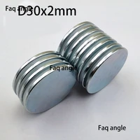 esquadro maguinetco d30x2mm ndfeb round super powerful strong permanent magnetic imanes neodymium magnet aimant puissant