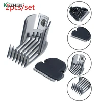 2pcsset hair clipper comb hair trimmer cutter for qc5105 qc5115 qc5155 qc5120