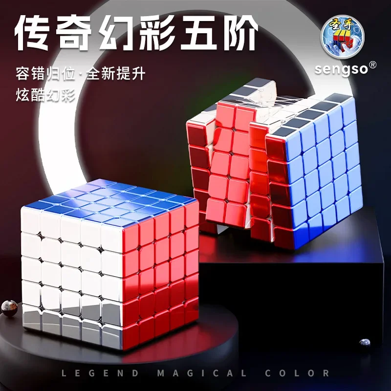 Shengshou Legend Metal без магнита 5X5 Magic Speed Cube наклеек 5X5X5 игрушки Sengso гальваническая