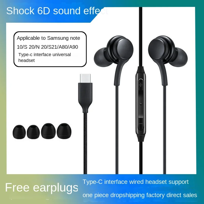 

Applicable To Samsung Note10 / N20 / S20 with Wired Call Headset Type-C Interface Headset AKG Noise Reduction Sports Headset