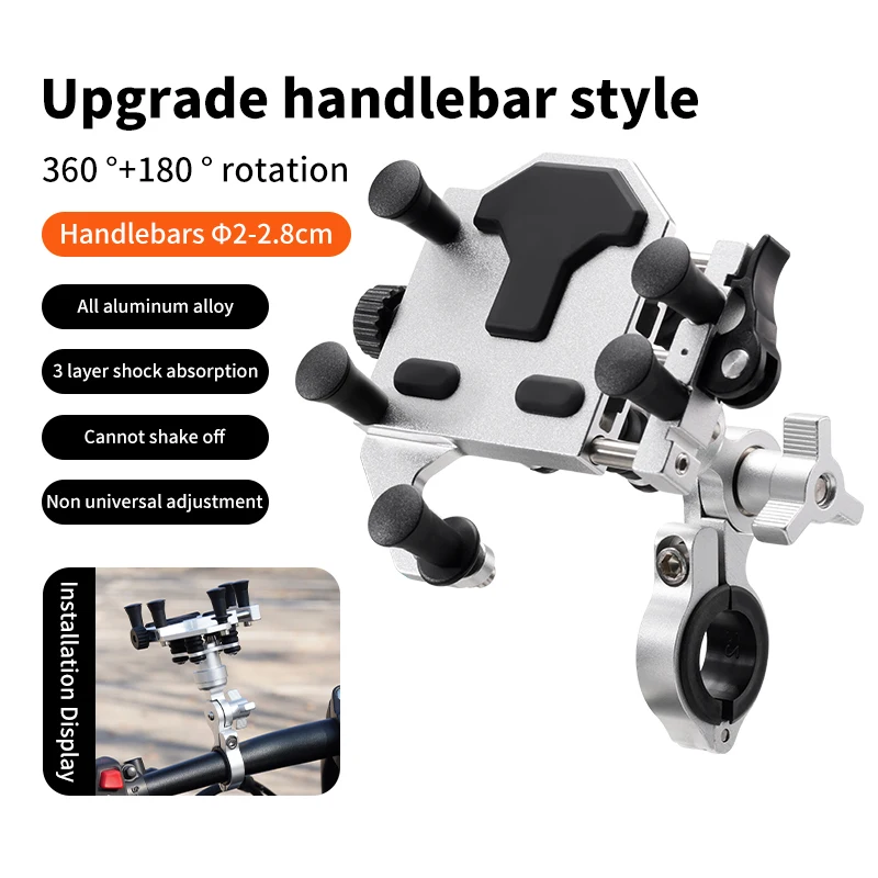

Держатель для телефона на мотоцикле, универсальный амортизирующий кронштейн из сплава для мотоцикла, велосипедного руля, навигационный кронштейн 360° ° Поворотная регулируемая подставка