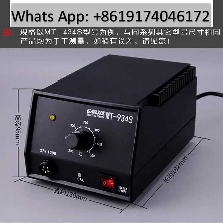 Huanghua MT-933 934 935 943 944 945S бессвинцовая пайка мощный специальный паяльный стол электрический паяльник (art.: 3920d0ed4b5c1) - 3920d0ed4b5c1
