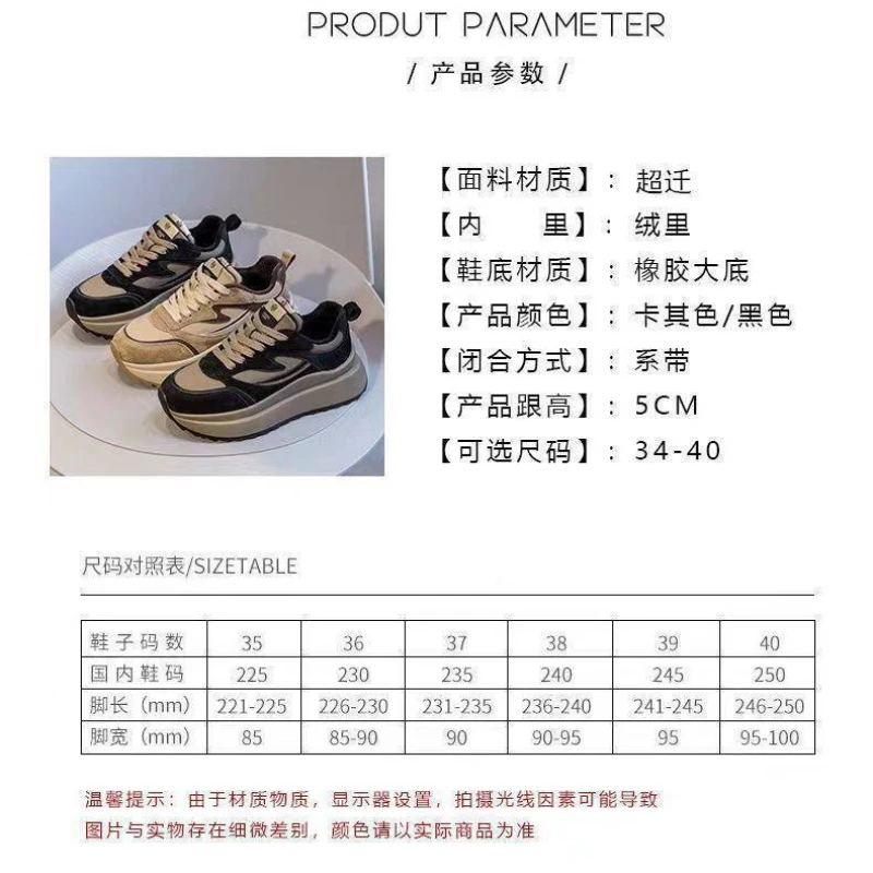 Shoes for Women Baskets Femmes Tendances 2023 Zapatos Para Damas En Oferta Sneakers Kawaii Bout Rond Cute Zapatillas De Mujer