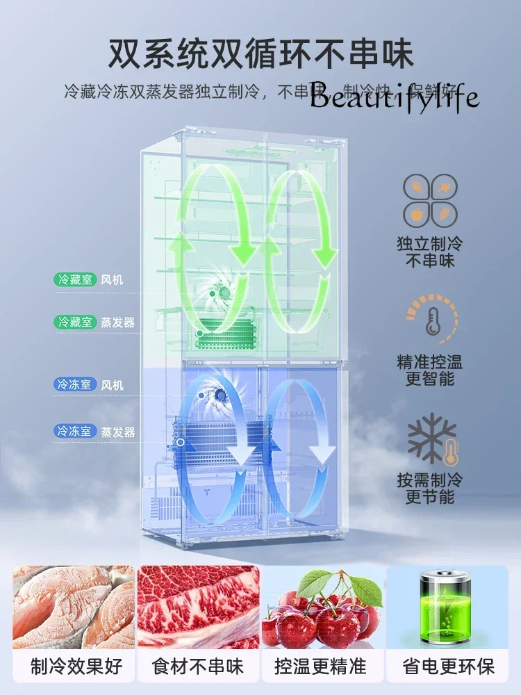 Ультратонкий домашний холодильник 510L zero-embedded с крестом и четырьмя дверцами