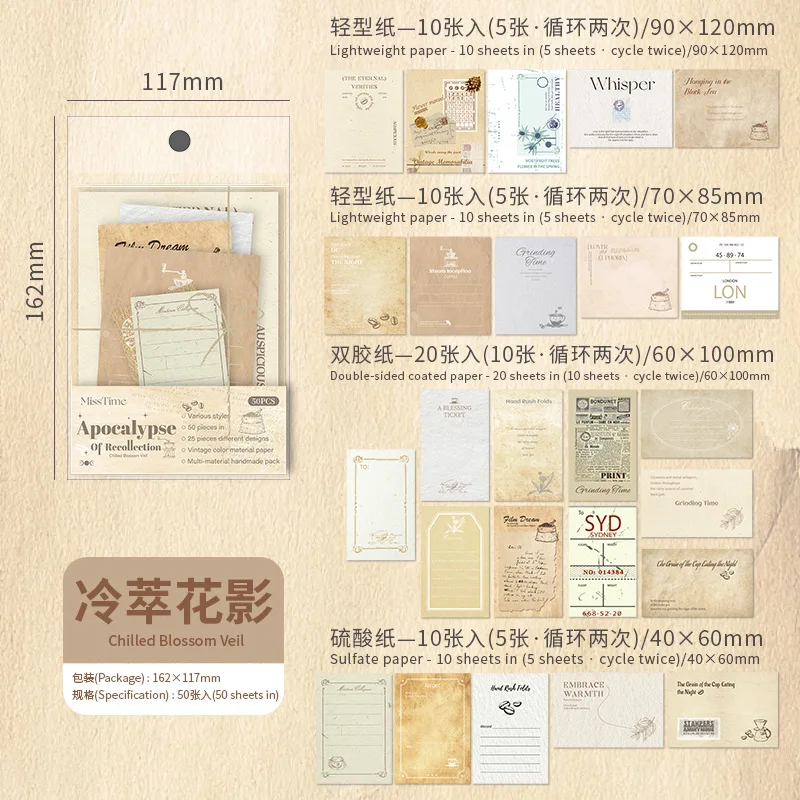 

Блокноты Alideco 50 шт., бумага, 6 дизайнов