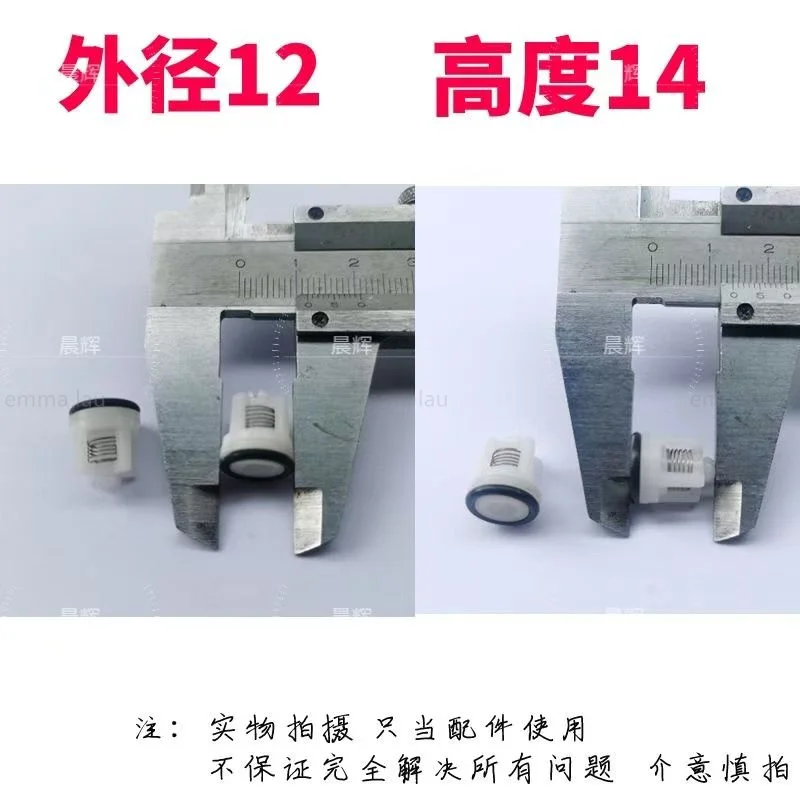 

Клапаны обратные из нержавеющей стали для мойки высокого давления