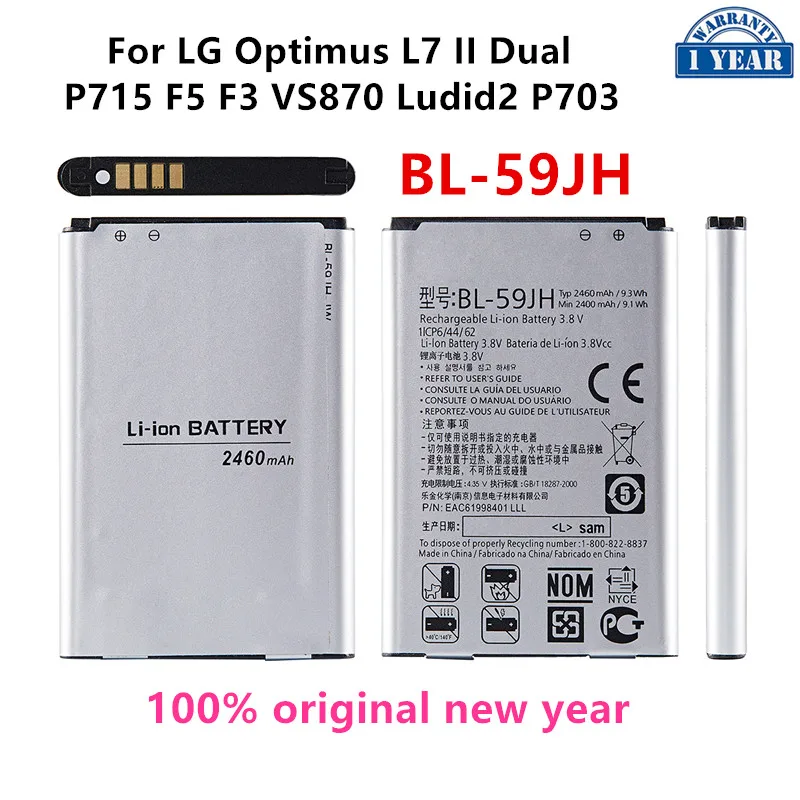 Оригинальный аккумулятор для LG Optimus L7 II Dual P715 F5 F3 VS870 Ludid2 P703 BL 59JH