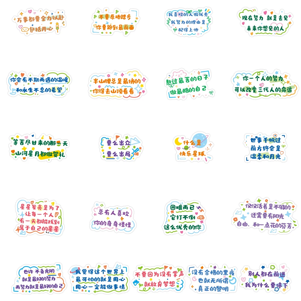 

20 Pieces Inspirational Language Stickers Vinyl Stickers Water Bottle Fashion Stickers Skateboard Guitar Teen Stickers