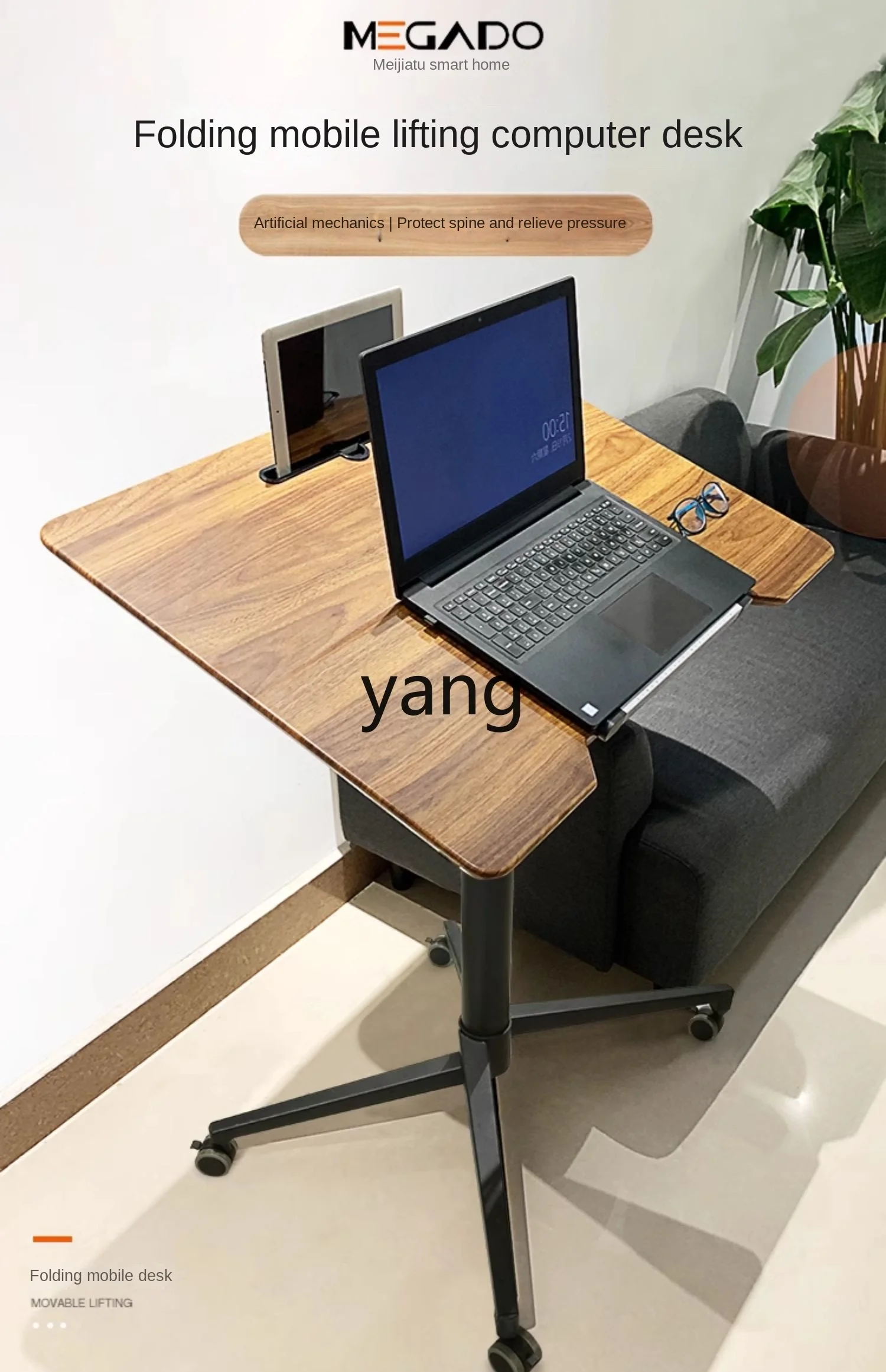 Прикроватный диван Yhl стол для учебы простой стоячий офисный подъемный