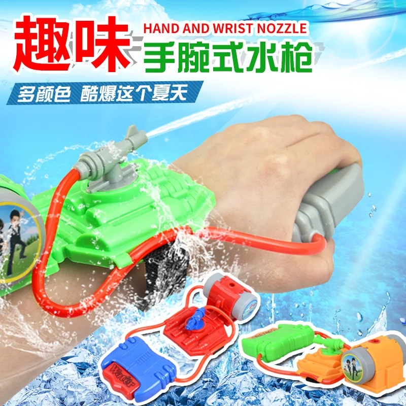 

Summer children's wrist spray water gun beach water toy stall Sprinkler toys interactive toys water toys Hand held sprinkler
