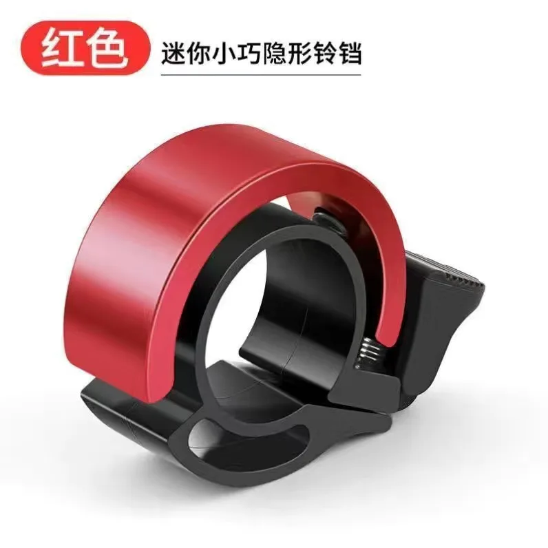 

MOONBIFFY Классический металлический велосипедный звонок