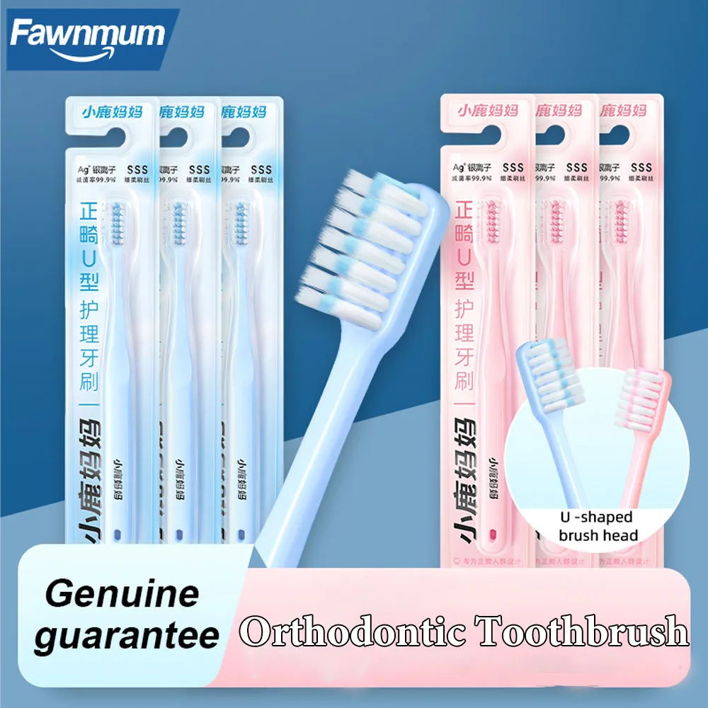 Fawnmum 1 шт. профессиональная ортодонтическая зубная щетка для взрослых U-образная