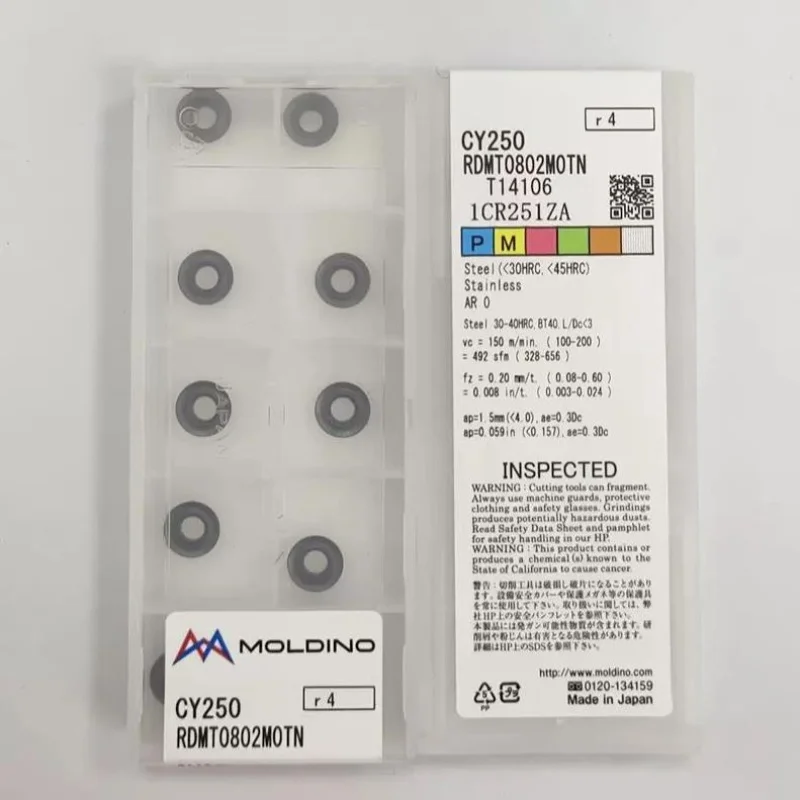 RDMT0802MOTN CY250 /RDMT10T3MOTN /RDMT1204MOTN Поворотная лопасть карбидные вставки режущие