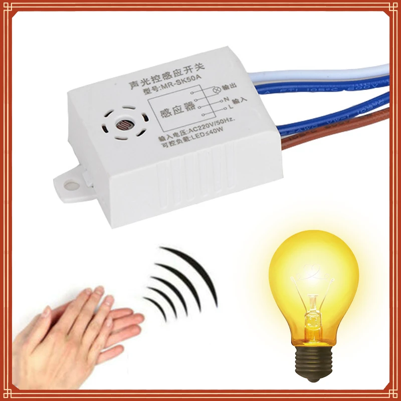 

Closet Voice Sensor Detector Smart Switch 110V 220V LED PIR Infrared Motion Sensor Detection Automatic Sensor Light Switch
