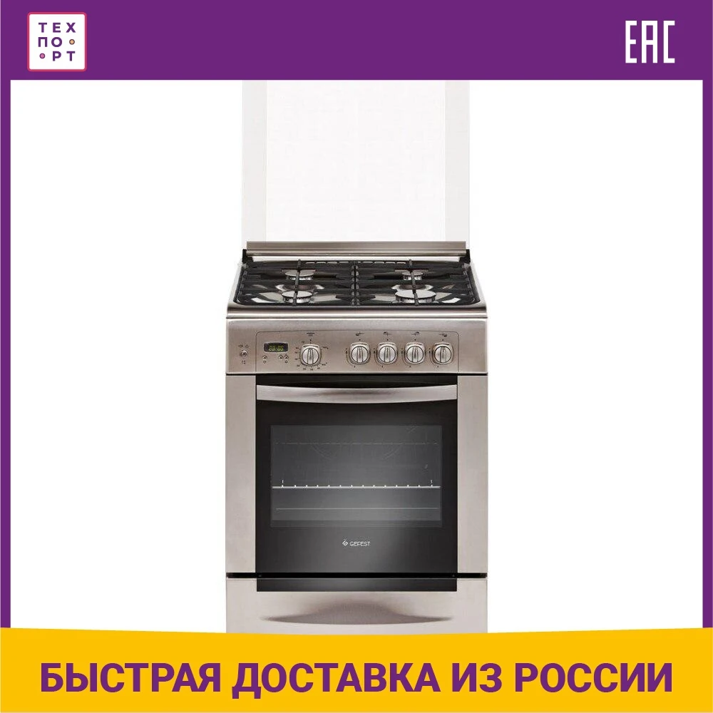 Газовая Плита Гефест 6100 04 Купить