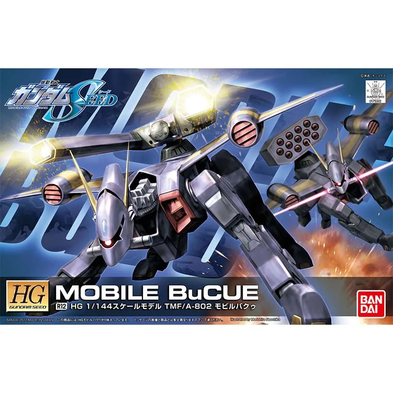 Фото Конструктор Bandai HG SEED 1/144 Blitz Aegis Duel Buster Providence BuCUE LaGOWE CGUE: Меха-робот, пластиковая модель для сборки, подарок для мальчика №2