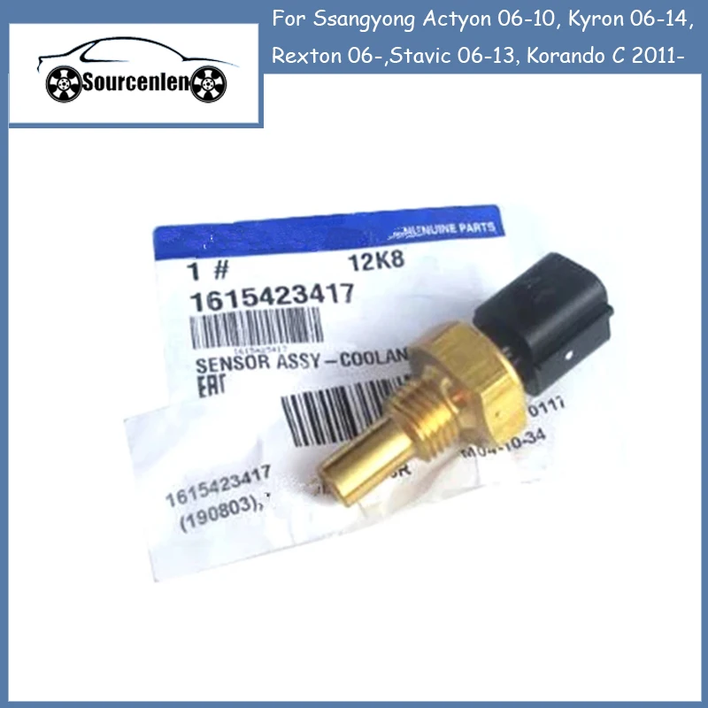 

For Ssangyong Actyon 06-10 Kyron 06-14 Rexton 06- Stavic 06-13 Korando C 2011- Coolant Water Temperature Sensor Assy 1615423417