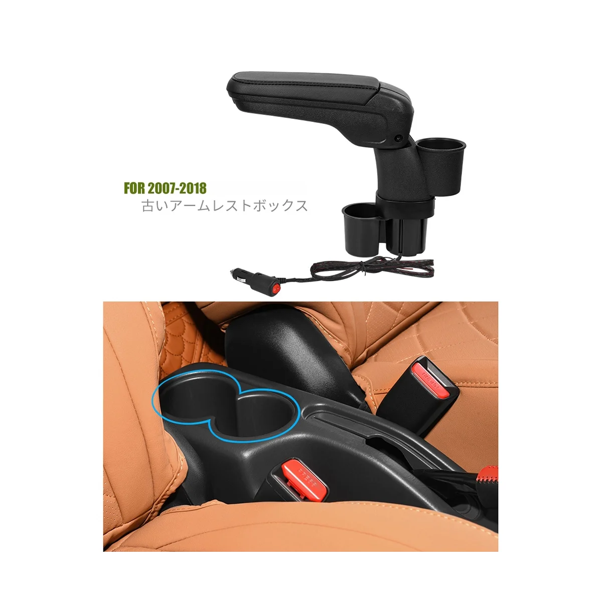 Ящик для хранения в подлокотнике автомобиля с держателем чашки центральная