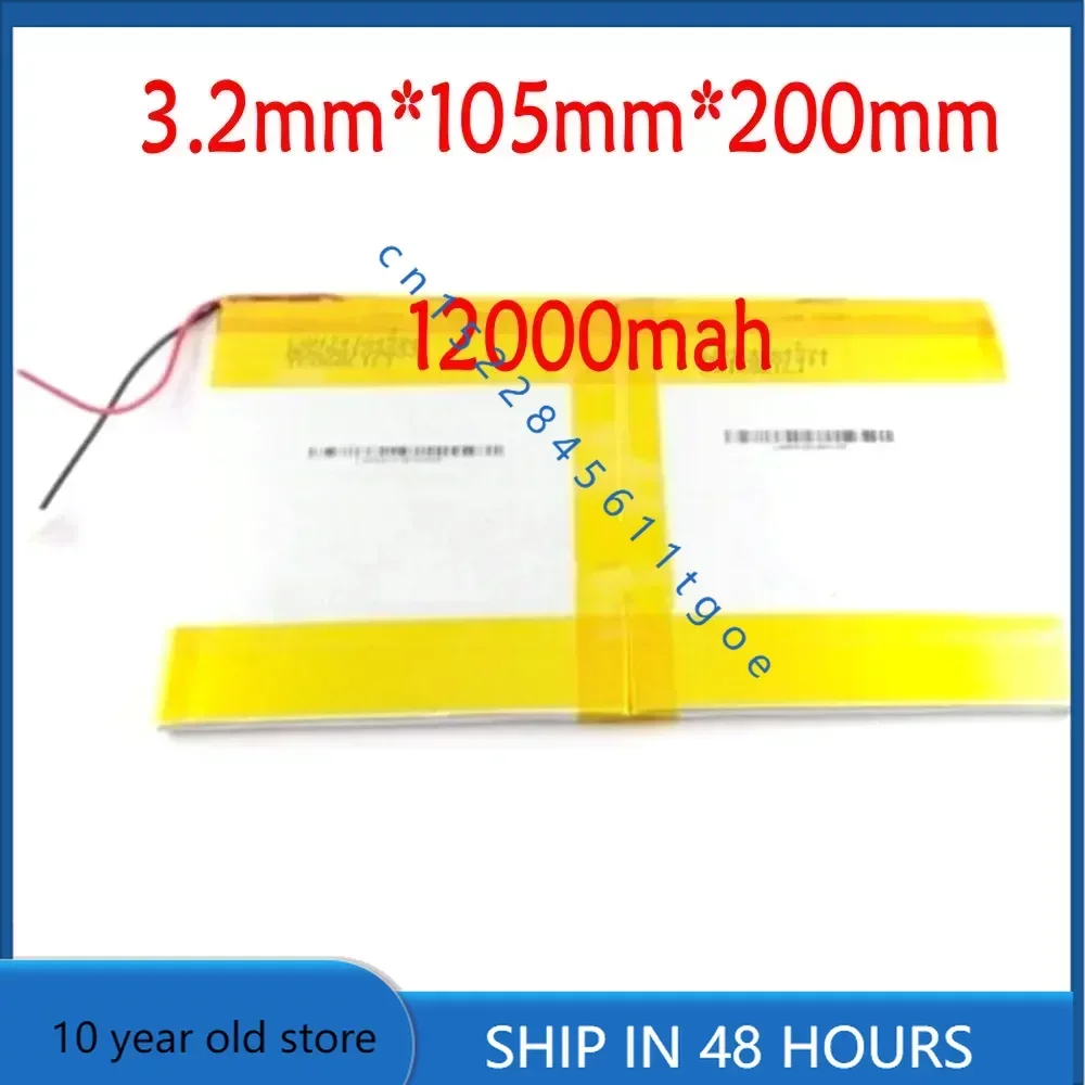 10000/12000 мАч для четырехъядерного ПК Onda V975s 3 7 В аккумулятор ноутбука + отслеживание