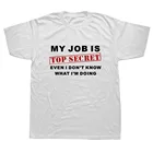 Футболка мужская с забавным рисунком MY work IS TOP SECRET, хлопковая Повседневная рубашка с коротким рукавом, с смешным рисунком, со слоганом смеха