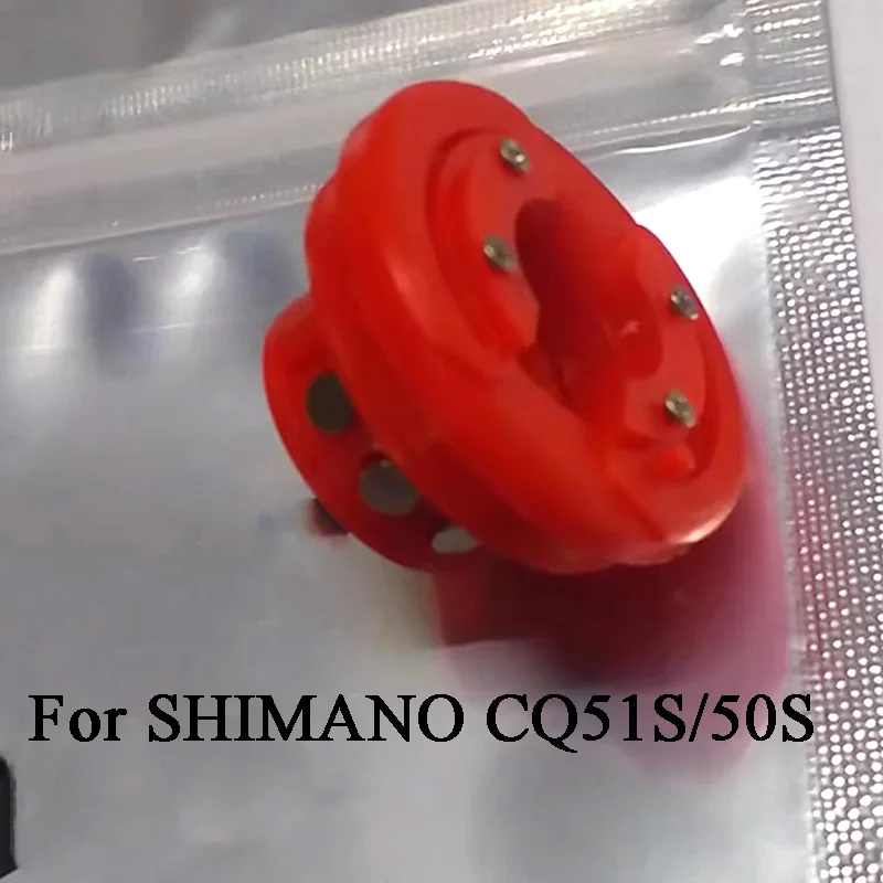 Модификация магнитного тормозного кольца для SHIMANO CQ50 51 CQ51S 50S миниатюрное