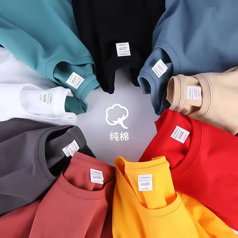 

Combed Cotton Heavy Cotton Basic T-shirt Japanese Loose T-shirt Men's Summer Top Solid Color Men's T-shirt Half Sleeve Unisex