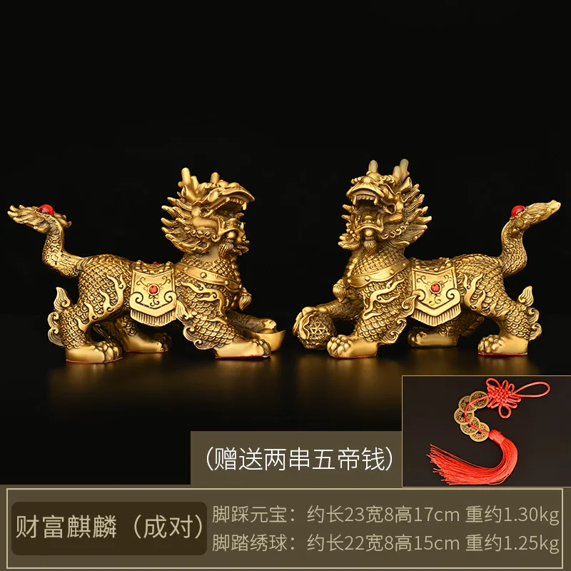 Медные украшения в виде единорога для мужчин и женщин пара гортензий из слиток