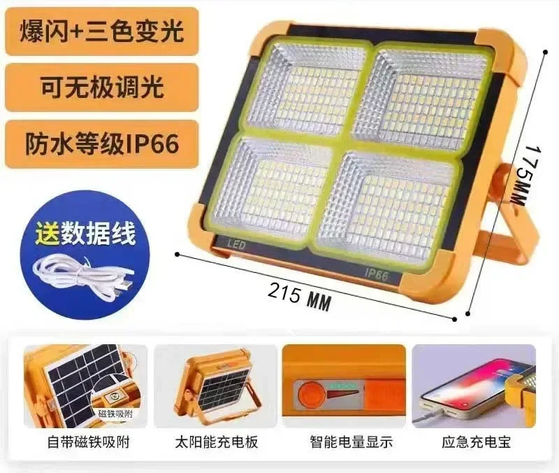 

Солнечный светильник IP66