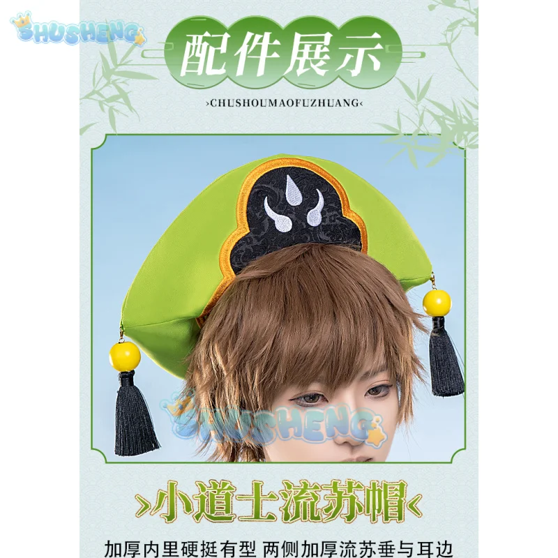 Cardcaptor Sakura Li Syaoran косплей костюм пальто головной убор аксессуары Хэллоуин