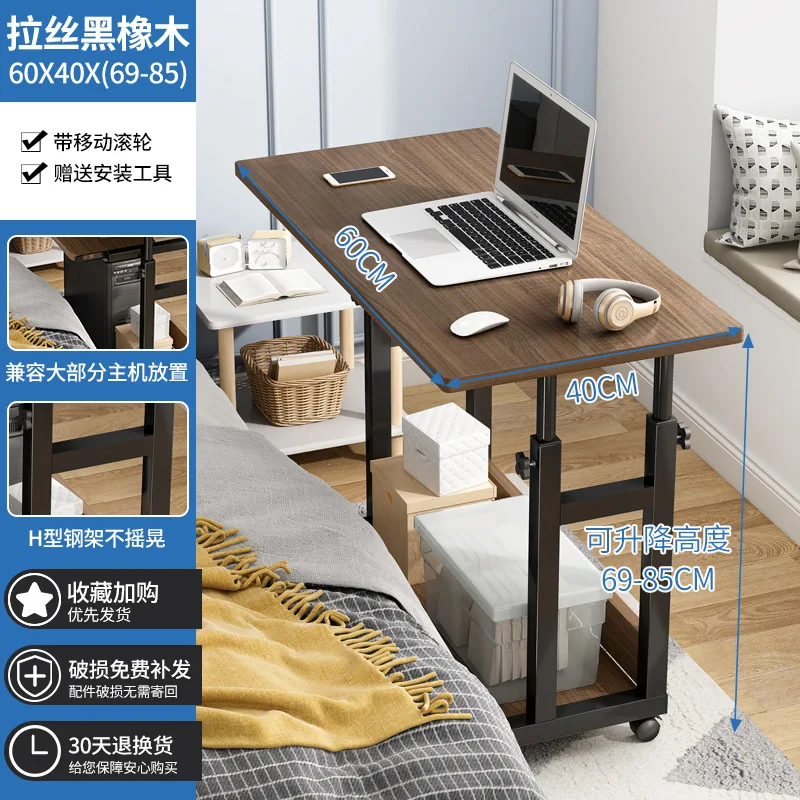 

SH 2023 Year Aoliviya Official New Bedside Table Computer Height Table Home Bedroom Desk Simple Student Dormitory Bed Small St