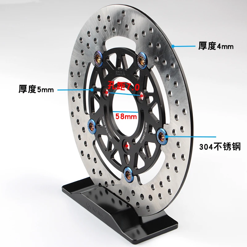 RZMA Universal Motorcycle CNC 6061T6 Aluminum Alloy 70mm 3 Holes Floating Disc E-Motorcycle 245mm*58mm Brake 38HRC