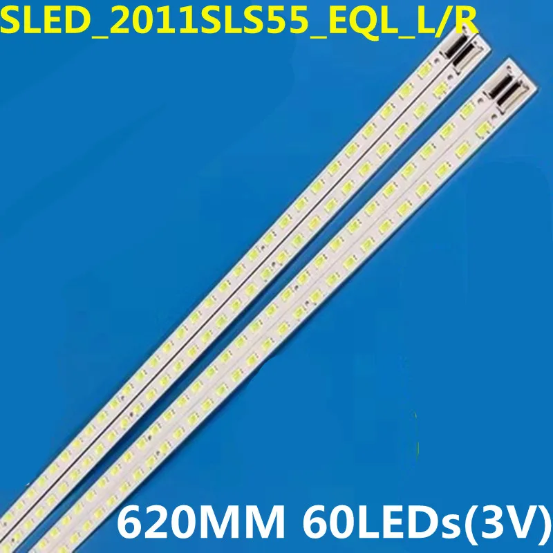 Светодиодная лента 4 шт для sled_2011sls55 _ eql_r L 60 LJ64-02894A LJ64-02893A KDL-55NX720 KDL-55HX72D KDL-55NX810 LTY550HQ03