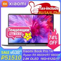 Ноутбук Xiaomi Book Pro 14