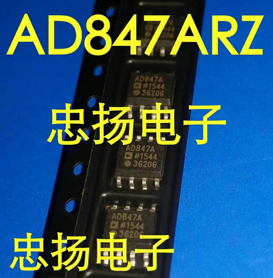 Free shipping  AD847ARZ AD847A SOP8    5PCS