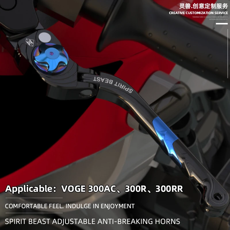 

Рычаг тормоза сцепления для мотоцикла VOGE 300R 300RR 300AC