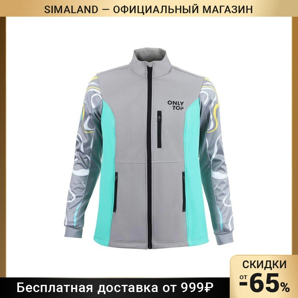 Куртка разминочная ONLYTOP uni
