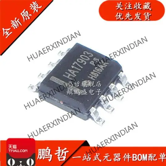 

10 шт., новые оригинальные Φ 903FP SOP-8 IC