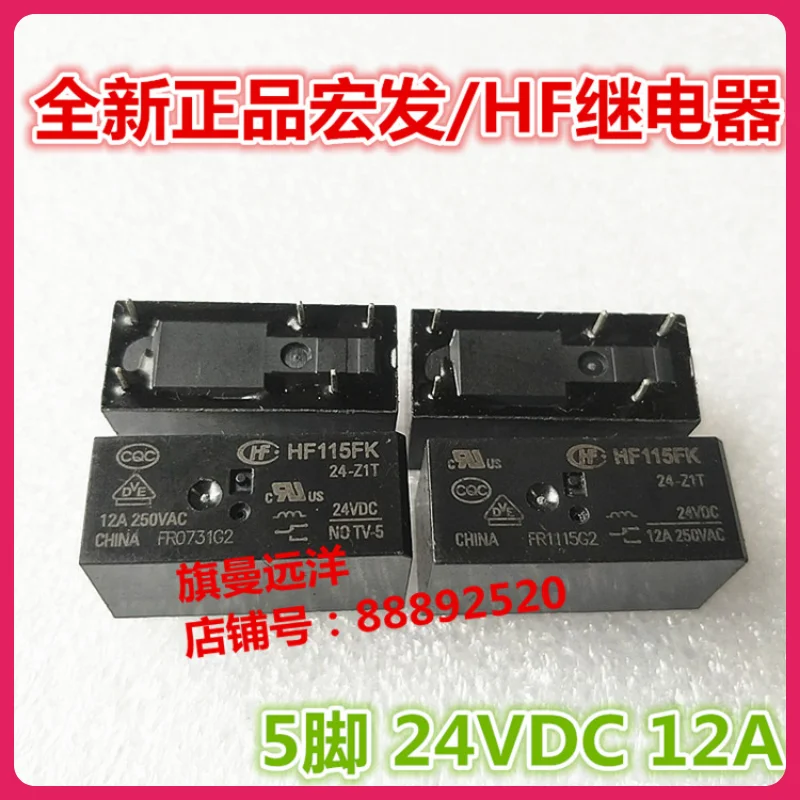 (5 шт./лот) HF115FK 24-Z1T 24 В постоянного тока 12 А В.