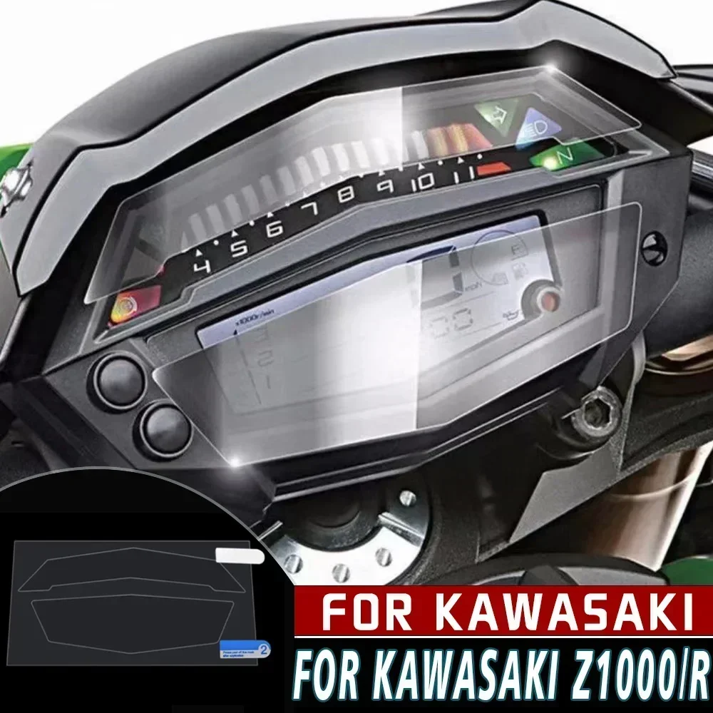 Для Kawasaki Z1000 Z 1000 2014 2015 2016 2017 приборная панель мотоцикла защита от царапин кластера